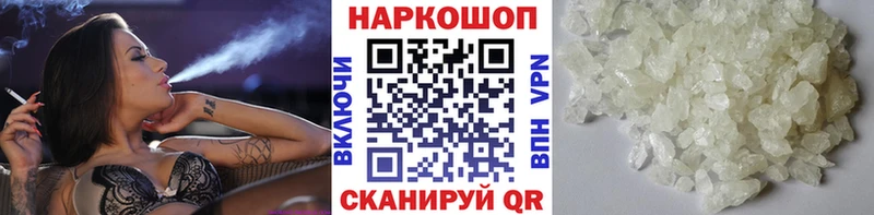Наркошоп купить Cocaine  Меф  АМФ  Конопля  ГАШИШ  Надым