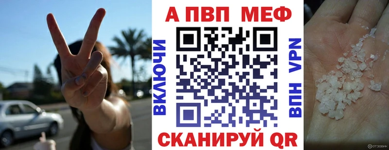 Alpha-PVP Соль  Купить  Надым 