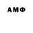 Amphetamine 98% Halyna Turshyn