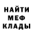МЕТАДОН VHQ Ilja Sokko