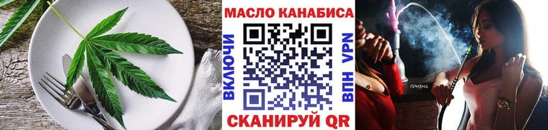 Еда ТГК марихуана  Купить закладки  Надым 