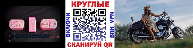 ЭКСТАЗИ Punisher  Купить где  Надым 