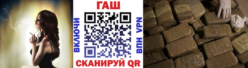 ГАШИШ гашик  Купить закладки  Надым 