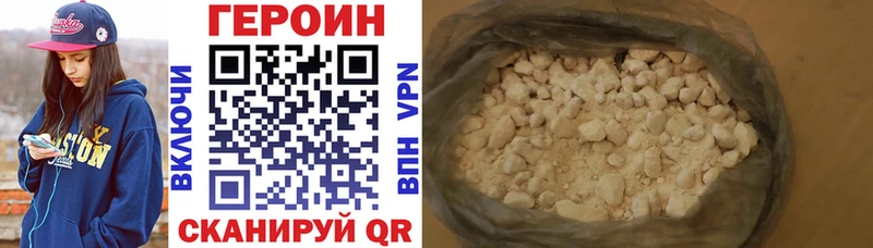Купить закладки  Надым  ГЕРОИН Heroin 
