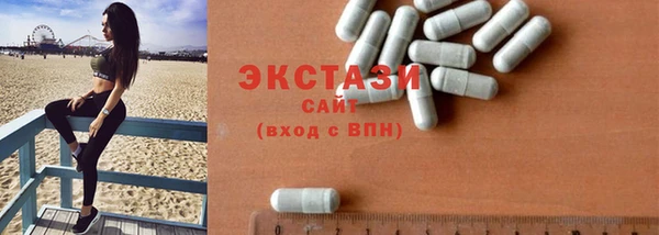 ГАЛЛЮЦИНОГЕННЫЕ ГРИБЫ Алзамай