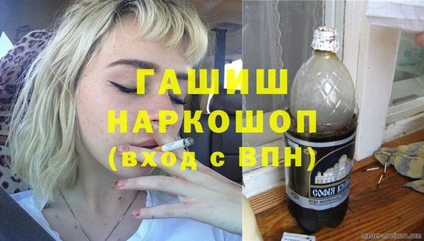 ГАЛЛЮЦИНОГЕННЫЕ ГРИБЫ Алзамай