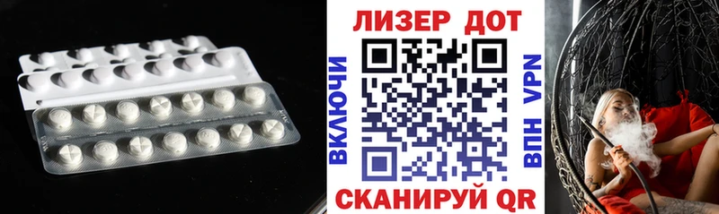 Купить закладки  Надым  LSD-25 экстази кислота 