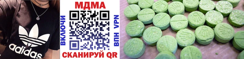 MDMA Molly  Купить  Надым 