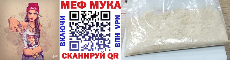 Мефедрон 4 MMC  Купить закладки  Надым 