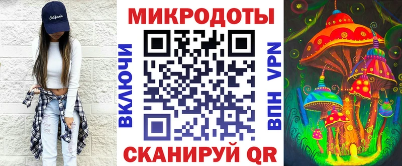 Купить  Надым  Псилоцибиновые грибы MAGIC MUSHROOMS 